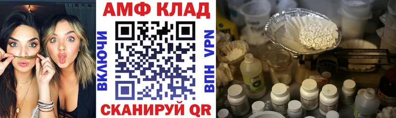 АМФ 97%  Сердобск 