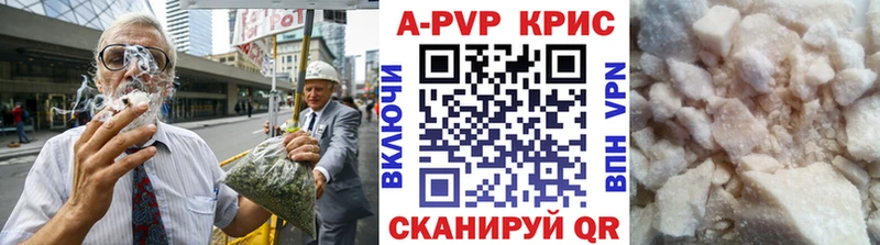 МЕГА онион  Сердобск  APVP Crystall 