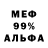 Метадон белоснежный Lu Ch