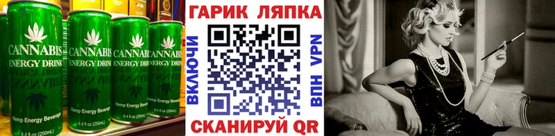 Печенье с ТГК конопля  Сердобск 