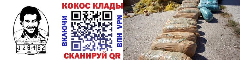 COCAIN Боливия  Сердобск 