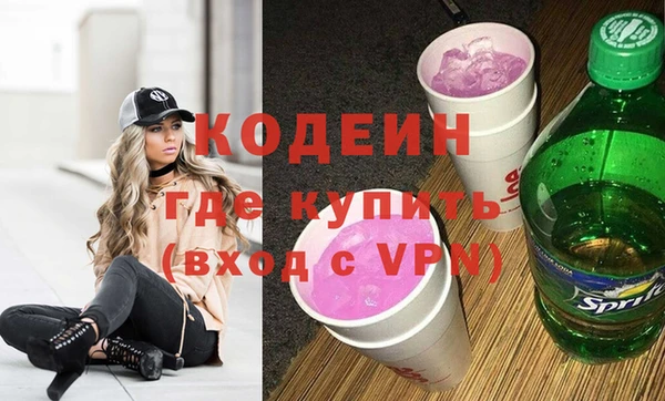 трава Балабаново