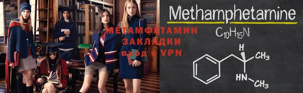 трава Балабаново