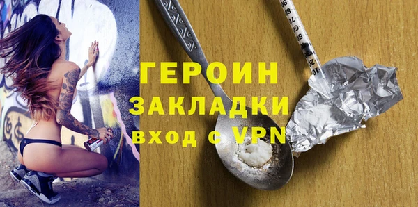 трава Балабаново
