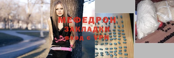 СК Балахна
