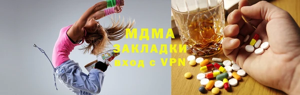 трава Балабаново