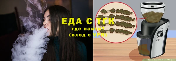 трава Балабаново