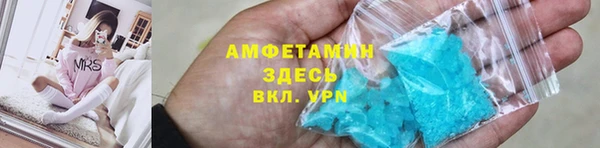 спайс Семикаракорск