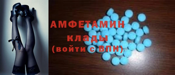СК Балахна