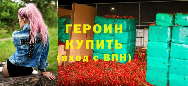 трава Балабаново