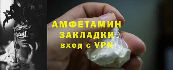 СК Балахна