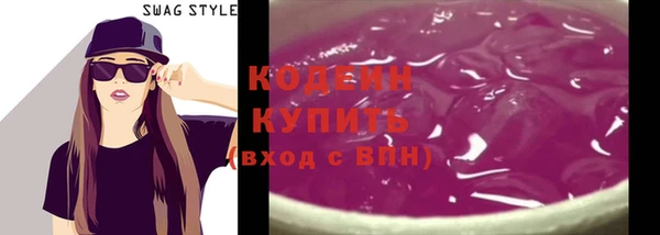 трава Балабаново