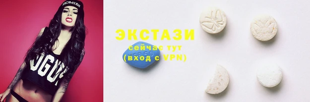 трава Балабаново