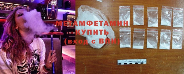 трава Балабаново