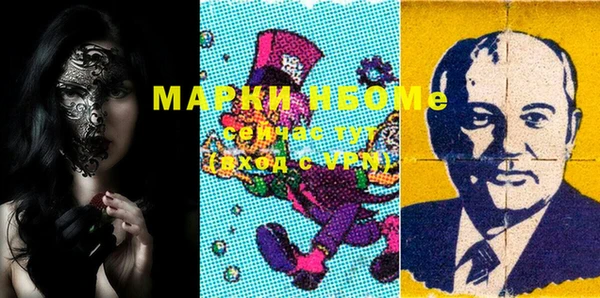 трава Балабаново