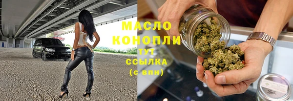 трава Балабаново