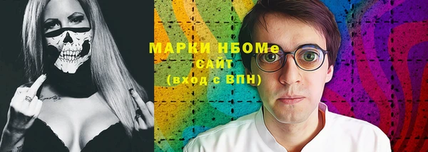 трава Балабаново