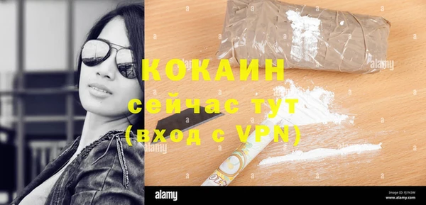 трава Балабаново