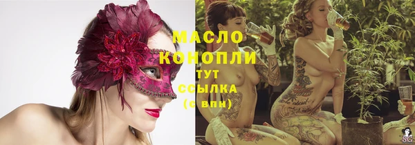 трава Балабаново