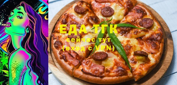 трава Семилуки