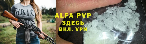 СК Балахна