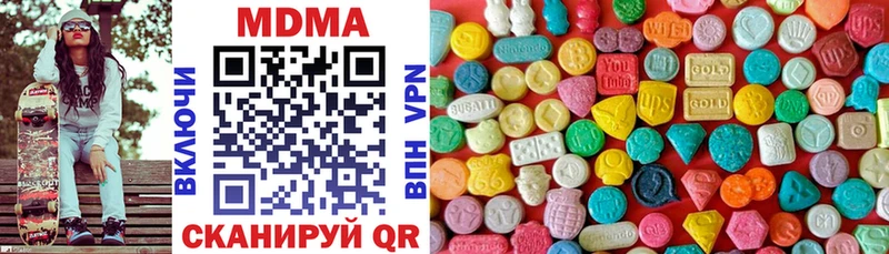 MDMA Molly Сердобск