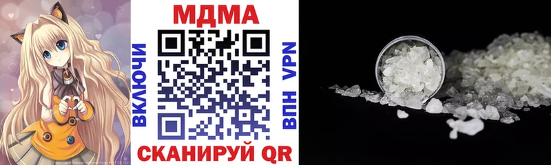 MDMA кристаллы  Сердобск 