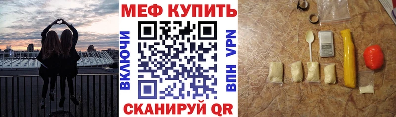 МЕФ мяу мяу  мега   Сердобск 