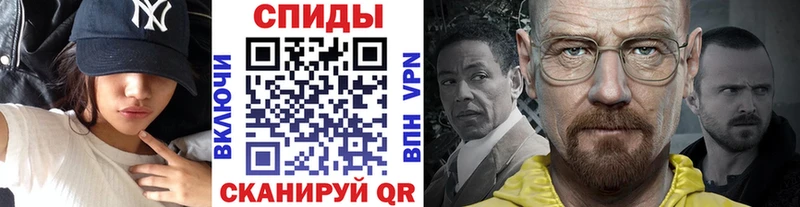 МЕТАМФЕТАМИН винт  Сердобск 