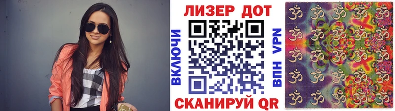 где можно купить   Сердобск  Марки N-bome 1500мкг 