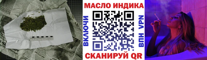 MEGA вход  Сердобск  ТГК вейп с тгк 